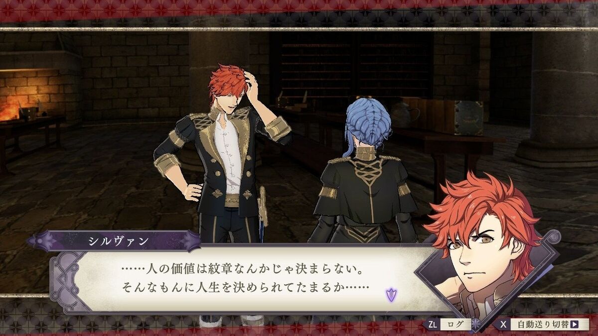 Fe シルヴァンとマリアンヌの支援b最高かよ ルフレch ファイアーエムブレムヒーローズ攻略まとめ速報 Fe シルヴァンとマリアンヌの支援b最高かよ ルフレch ファイアーエムブレムヒーローズ攻略まとめ速報