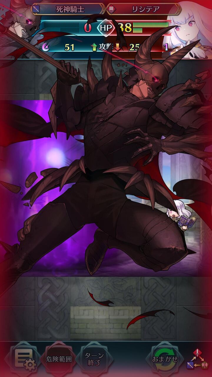 Feh リシテアさん ぶっ壊れすぎてほぼ全キャラワンパン可能な模様 ルフレch ファイアーエムブレムヒーローズ攻略まとめ速報