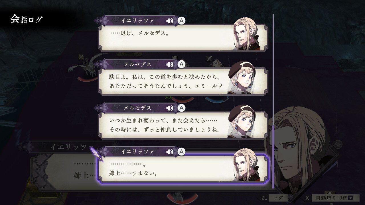 Fe風花雪月 タルティーン エミールvsメーチェ うっうわあああああああっ ルフレch ファイアーエムブレムヒーローズ攻略まとめ速報 Fe風花雪月 タルティーン エミールvsメーチェ うっうわあああああああっ ルフレch ファイアーエムブレムヒーローズ攻略まとめ速報