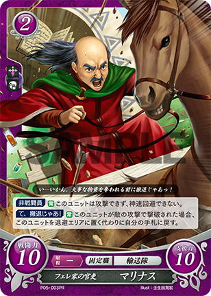 P05-003PR_SAMPLE