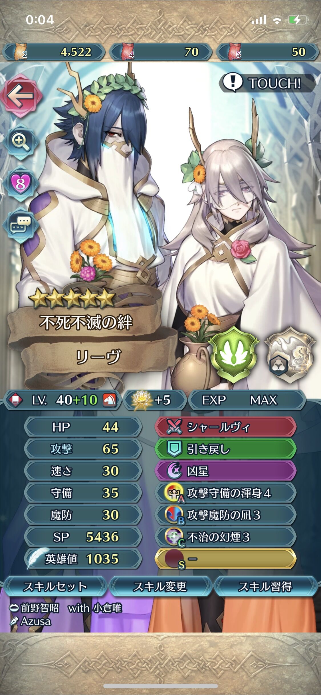 Feh ハガちゃん を倒すのに必要な条件について ルフレch ファイアーエムブレムヒーローズ攻略まとめ速報 Feh ハガちゃん を倒すのに必要な条件について ルフレch ファイアーエムブレムヒーローズ攻略まとめ速報