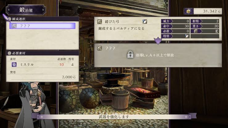Fe風花雪月 錬成武器ってグラディウスとパルティア以外使わないよね ルフレch ファイアーエムブレムヒーローズ攻略まとめ速報 Fe風花雪月 錬成武器ってグラディウスとパルティア以外使わないよね ルフレch ファイアーエムブレムヒーローズ攻略まとめ速報