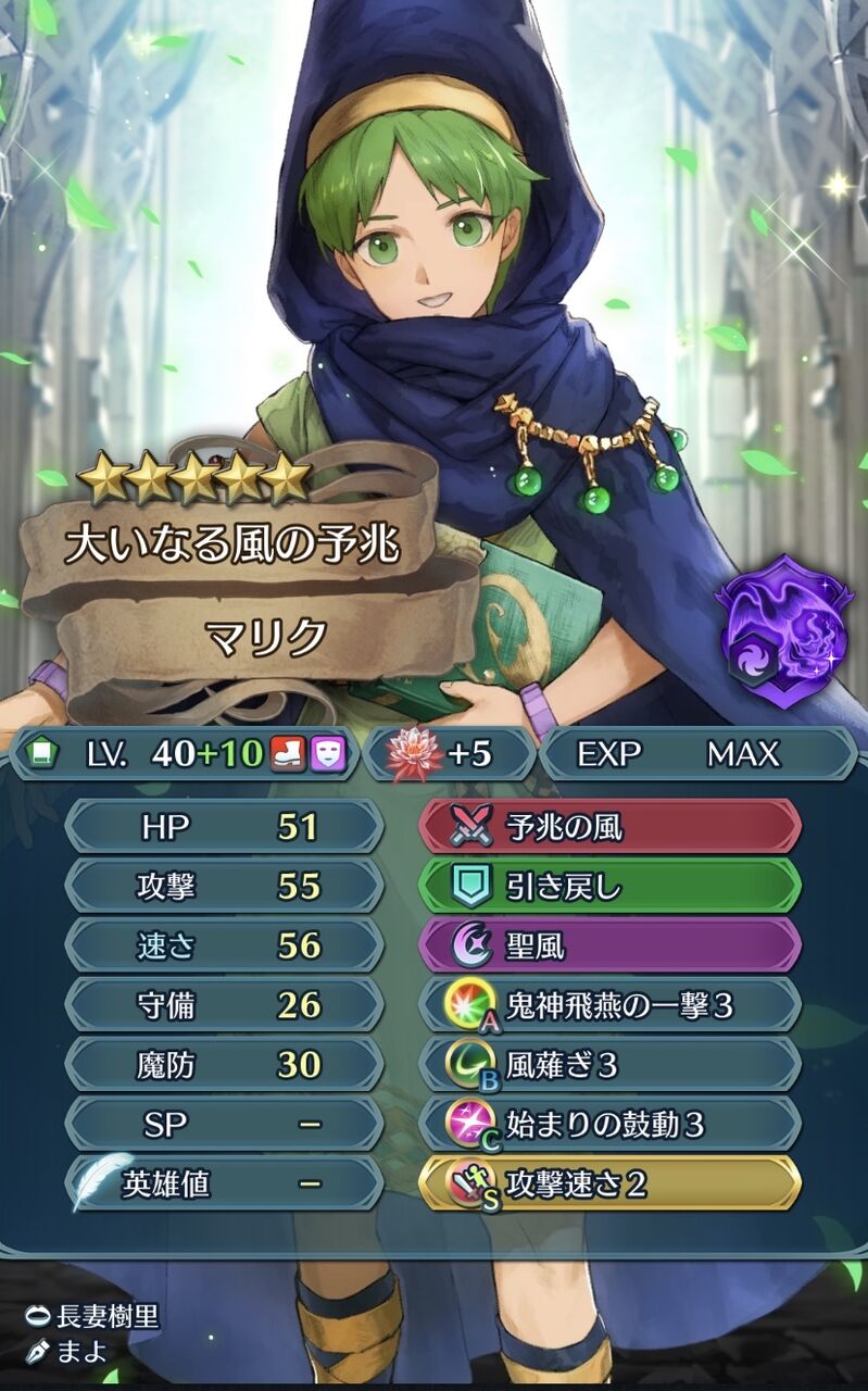 feh まとめ アンテナ まとめ アンテナ feh