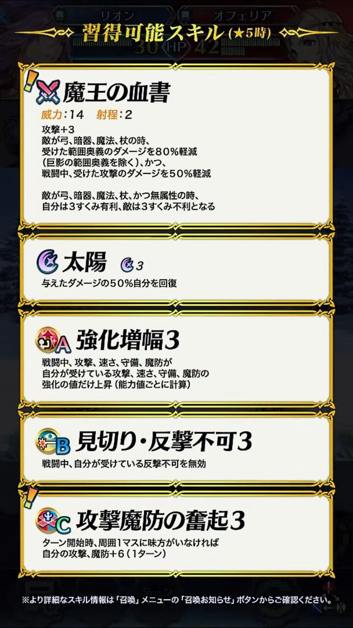 Feh 闇 アイク Feh 話題 闇チキ闇カム子10凸してる人かわいそうだな キレるのもわかる 飛空城の上位に闇カム子たくさんいて草