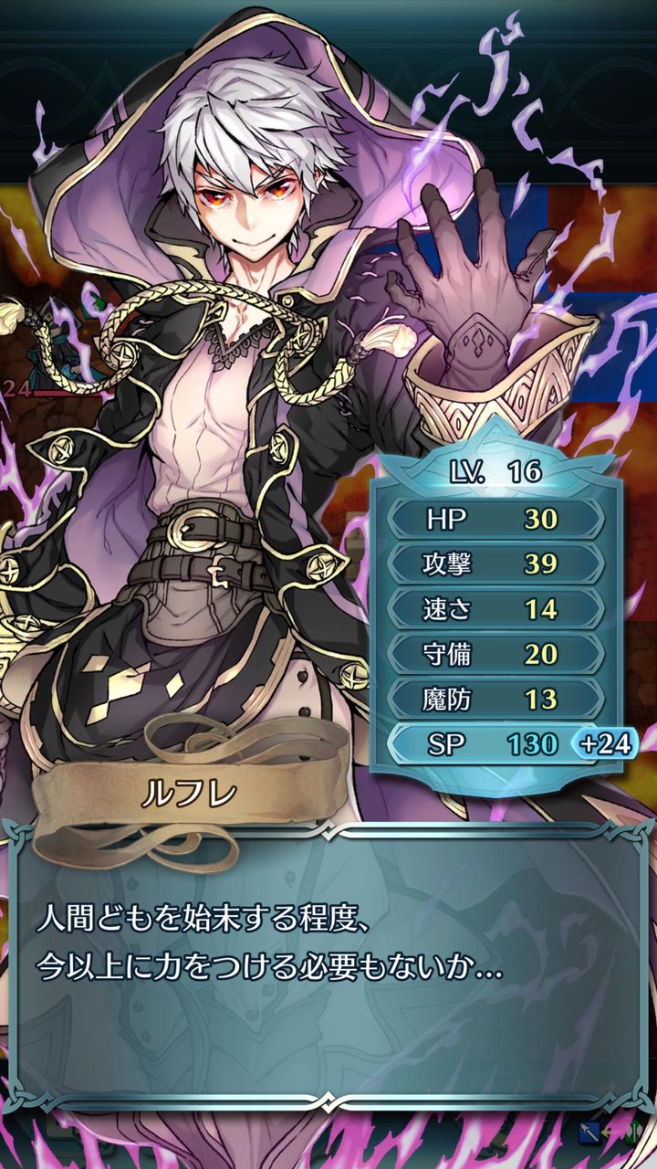 Feh そもそもレベル上げに結晶使うか ルフレch ファイアーエムブレムヒーローズ攻略まとめ速報 Feh そもそもレベル上げに結晶使うか ルフレch ファイアーエムブレムヒーローズ攻略まとめ速報