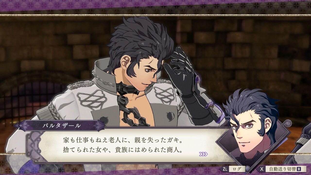 Fe風花雪月 ユーリスこんなん絶対女だと思うやん ルフレch ファイアーエムブレムヒーローズ攻略まとめ速報 Fe風花雪月 ユーリスこんなん絶対女だと思うやん ルフレch ファイアーエムブレムヒーローズ攻略まとめ速報