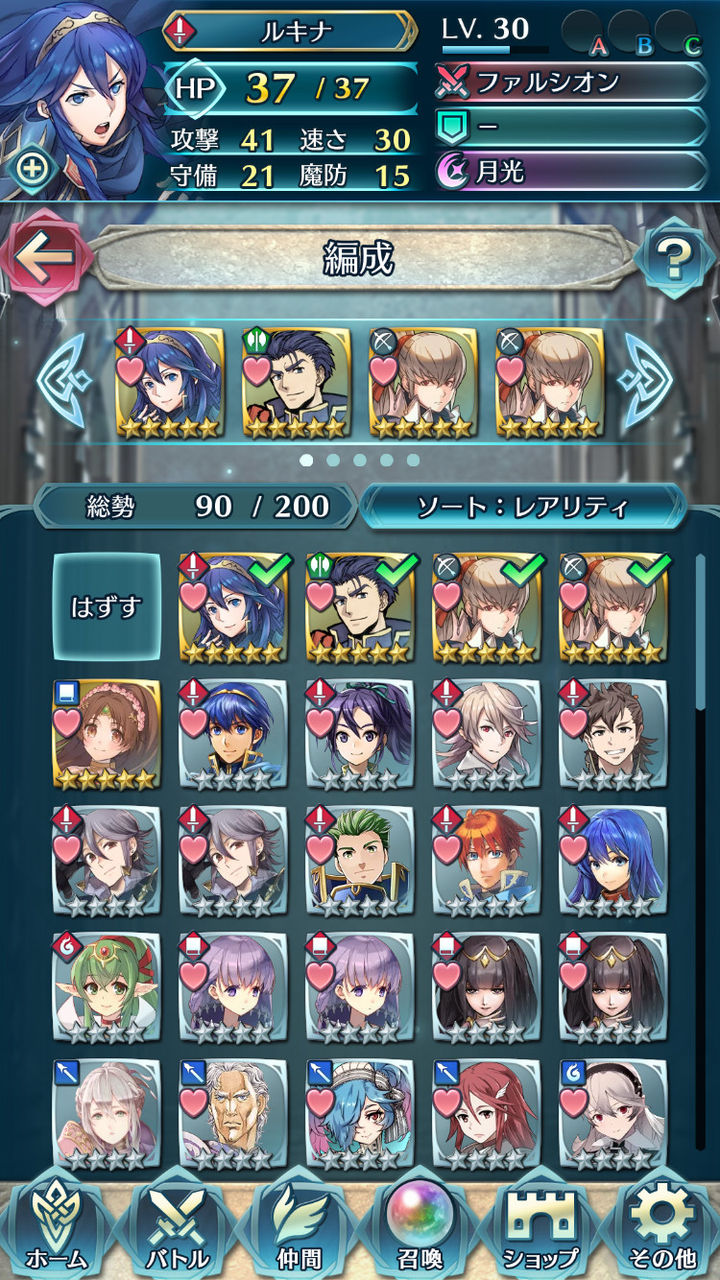 Feヒーローズ 2万入れてガチャ回してみた 冗談きついぜ まさに地獄なり ルフレch ファイアーエムブレムヒーローズ攻略まとめ速報 Feヒーローズ 2万入れてガチャ回してみた 冗談きついぜ まさに地獄なり ルフレch ファイアーエムブレムヒーローズ攻略まとめ速報