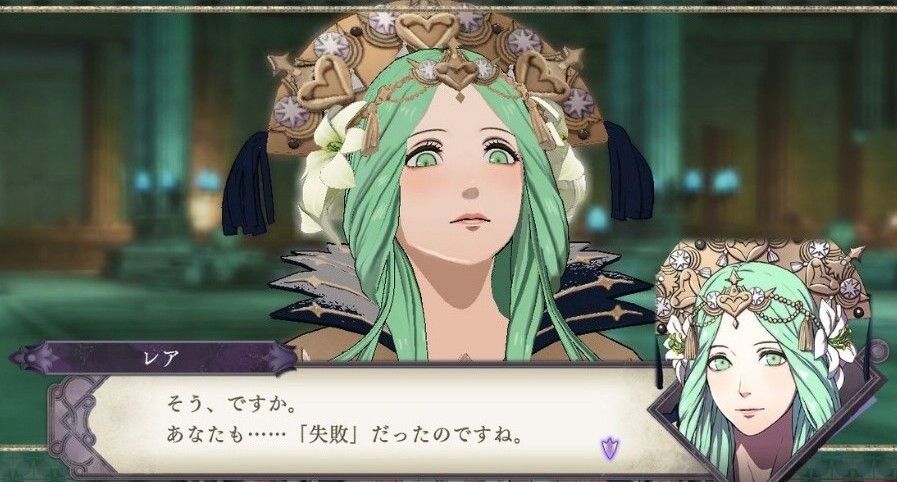 悲報 ファイアーエムブレム風花の名言 きっしょ しかない ルフレch ファイアーエムブレムヒーローズ攻略まとめ速報