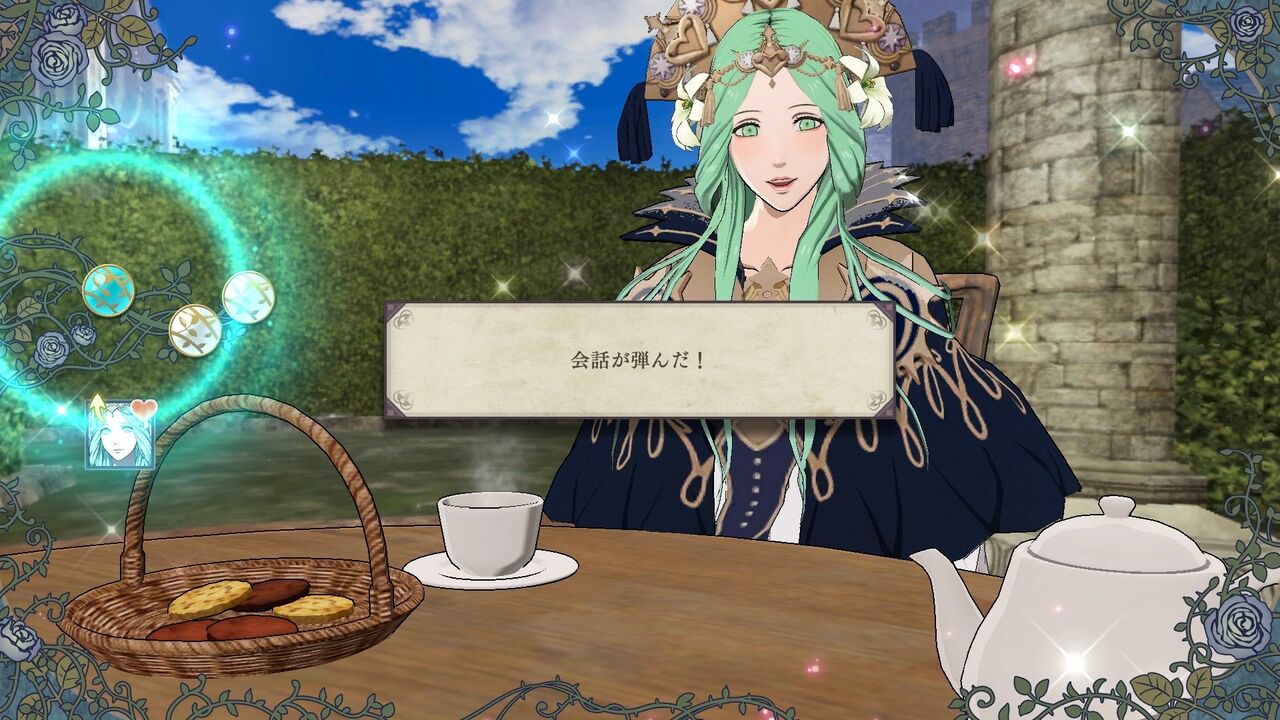 Fe風花雪月 レア様とのお茶会なんだけど アナタ若くないってレベルじゃないですよね ルフレch ファイアーエムブレムヒーローズ攻略まとめ速報 Fe風花雪月 レア様とのお茶会なんだけど アナタ若くないってレベルじゃないですよね ルフレch ファイアーエムブレムヒーローズ攻略まとめ速報