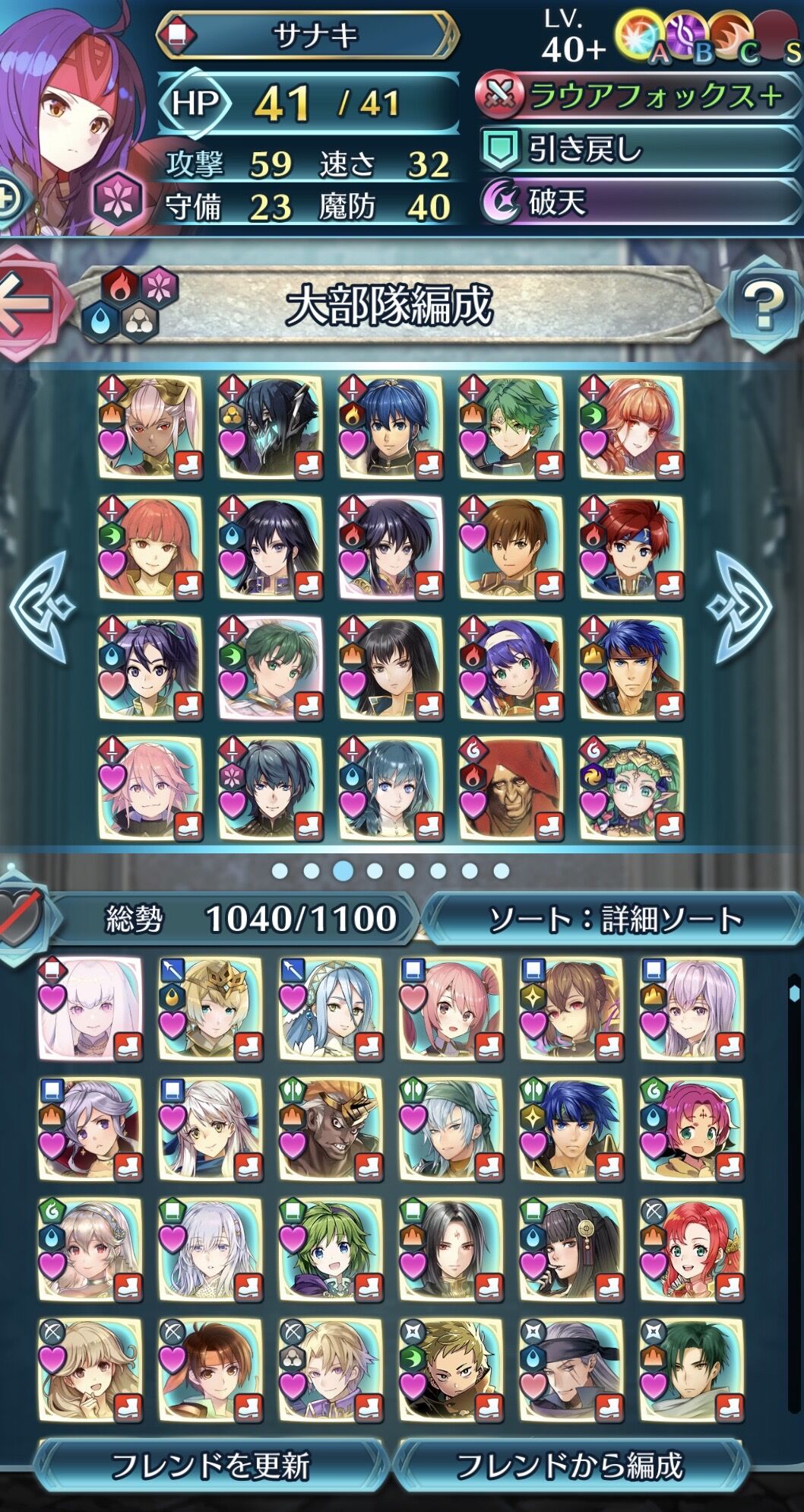 Feh こんなんさすがにチートだろ ルフレch ファイアーエムブレムヒーローズ攻略まとめ速報