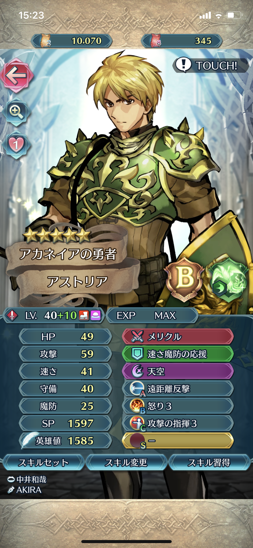 Feh 聖杯使った方が良いオススメキャラについて ルフレch ファイアーエムブレムヒーローズ攻略まとめ速報 Feh 聖杯使った方が良いオススメキャラについて ルフレch ファイアーエムブレムヒーローズ攻略まとめ速報