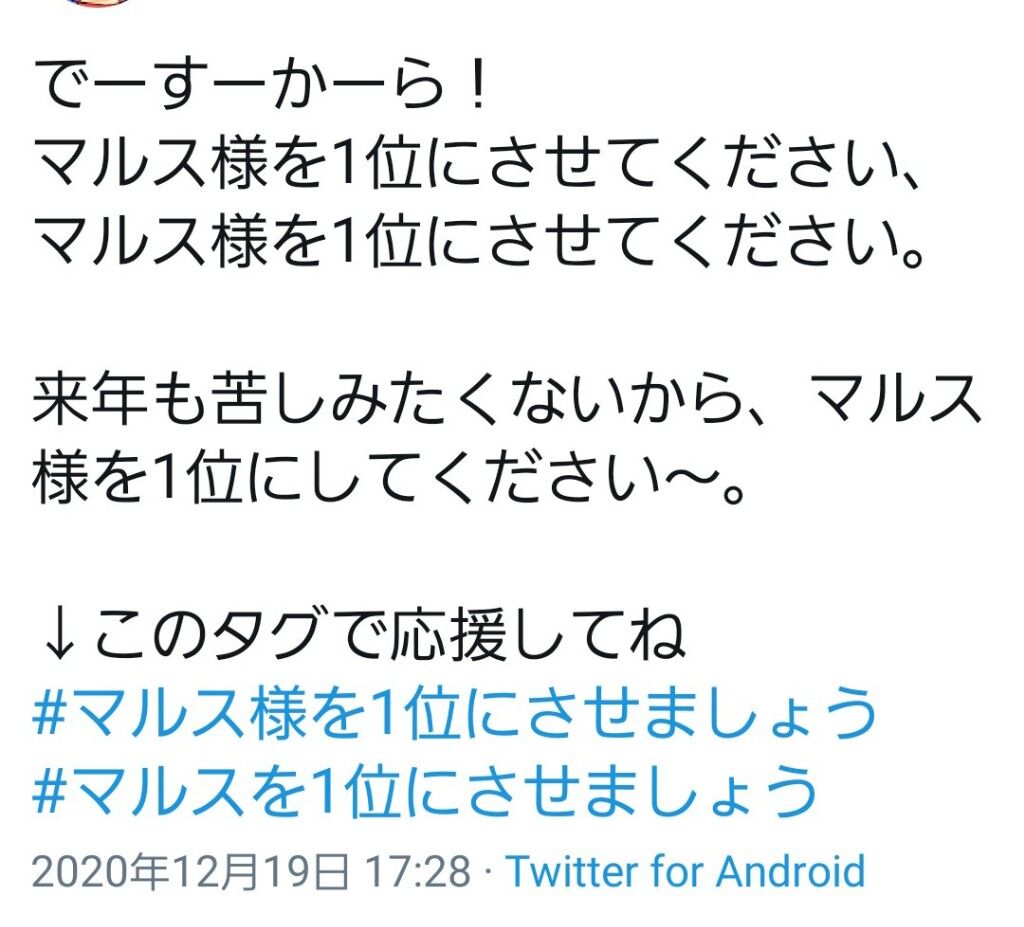 Feh このツイッター民訴えられて損害賠償請求されるぞ Feh このツイッター民訴えられて損害賠償請求されるぞ