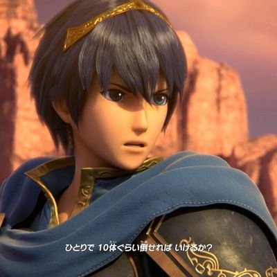 Fe マルスってスマブラでしか知らんからいけ好かないナルシシズム野郎って情報しかないわ ルフレch ファイアーエムブレムヒーローズ攻略まとめ速報