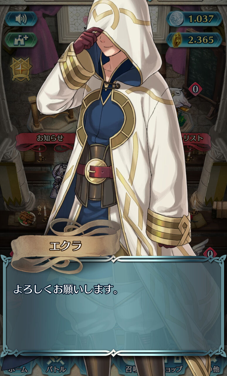 Feh マイ召喚師 登場 みんなの反応まとめ ルフレch ファイアーエムブレムヒーローズ攻略まとめ速報 Feh マイ召喚師 登場 みんなの反応まとめ ルフレch ファイアーエムブレムヒーローズ攻略まとめ速報