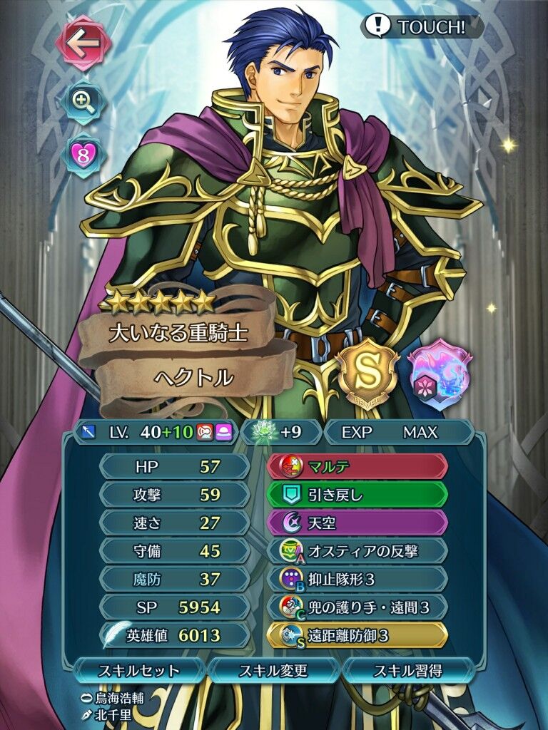 Feh 誰かパーフェクトアシュナード貼って ルフレch ファイアーエムブレムヒーローズ攻略まとめ速報