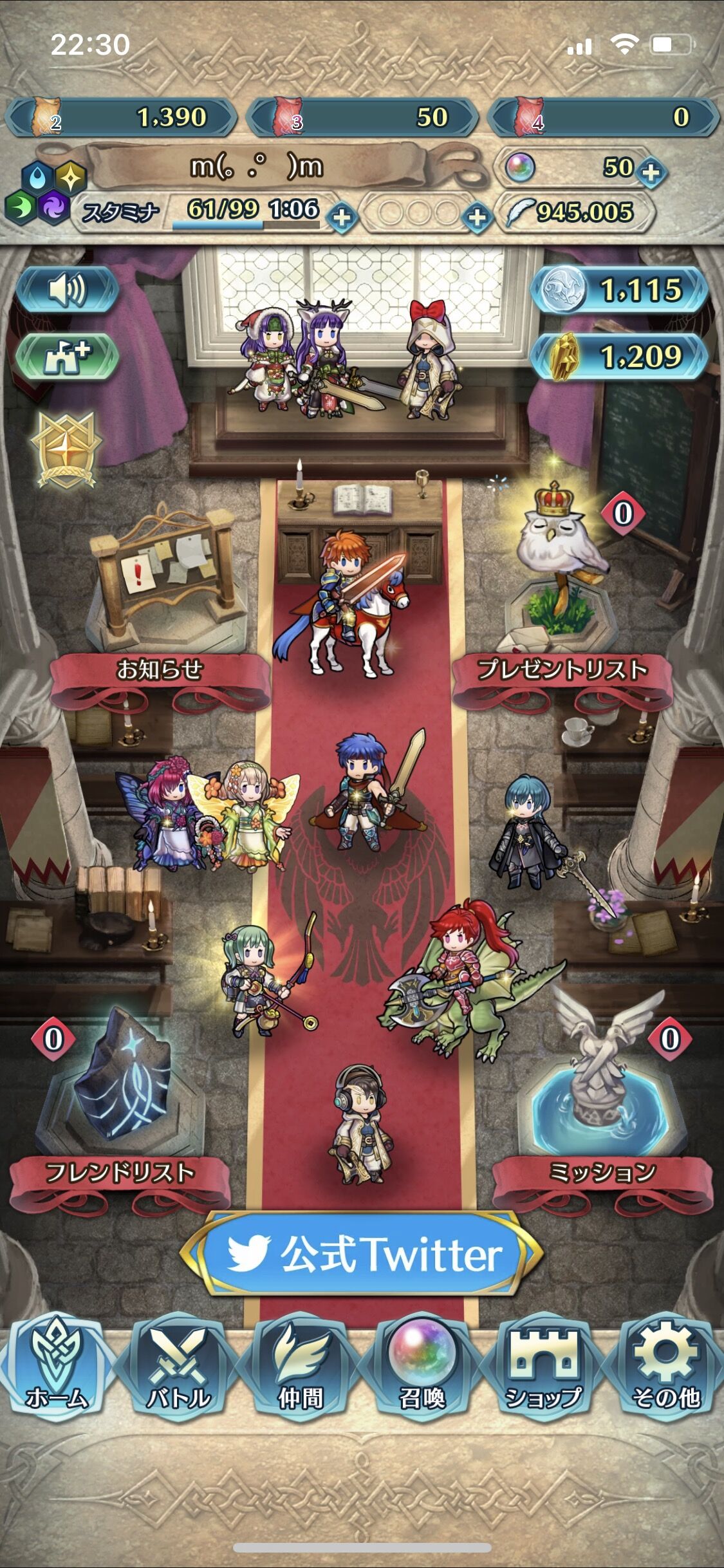 Feh 上下の余白に模様入れただけで 全画面表示に対応しました と言い切るここの開発陣の図太さは見習いたいよなマジで ルフレch ファイアーエムブレムヒーローズ攻略まとめ速報