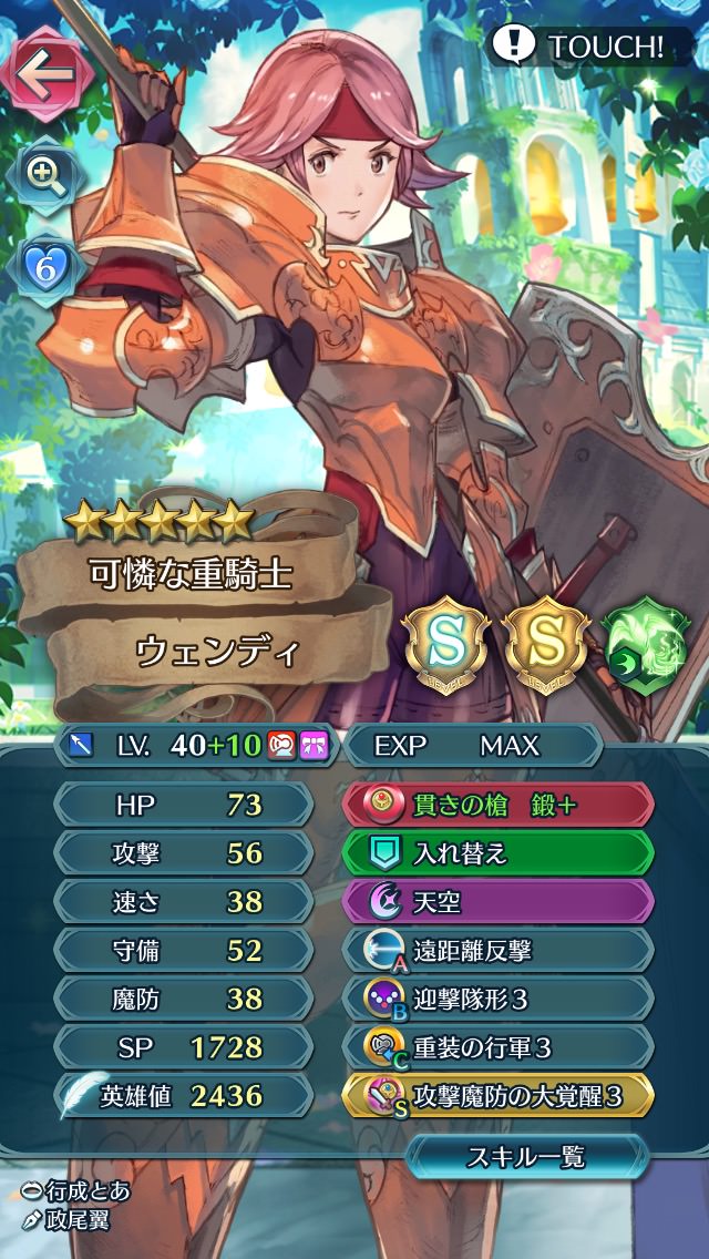 Feh 査定に魂売ったけど負ける要素無いわこれw ルフレch ファイアーエムブレムヒーローズ攻略まとめ速報