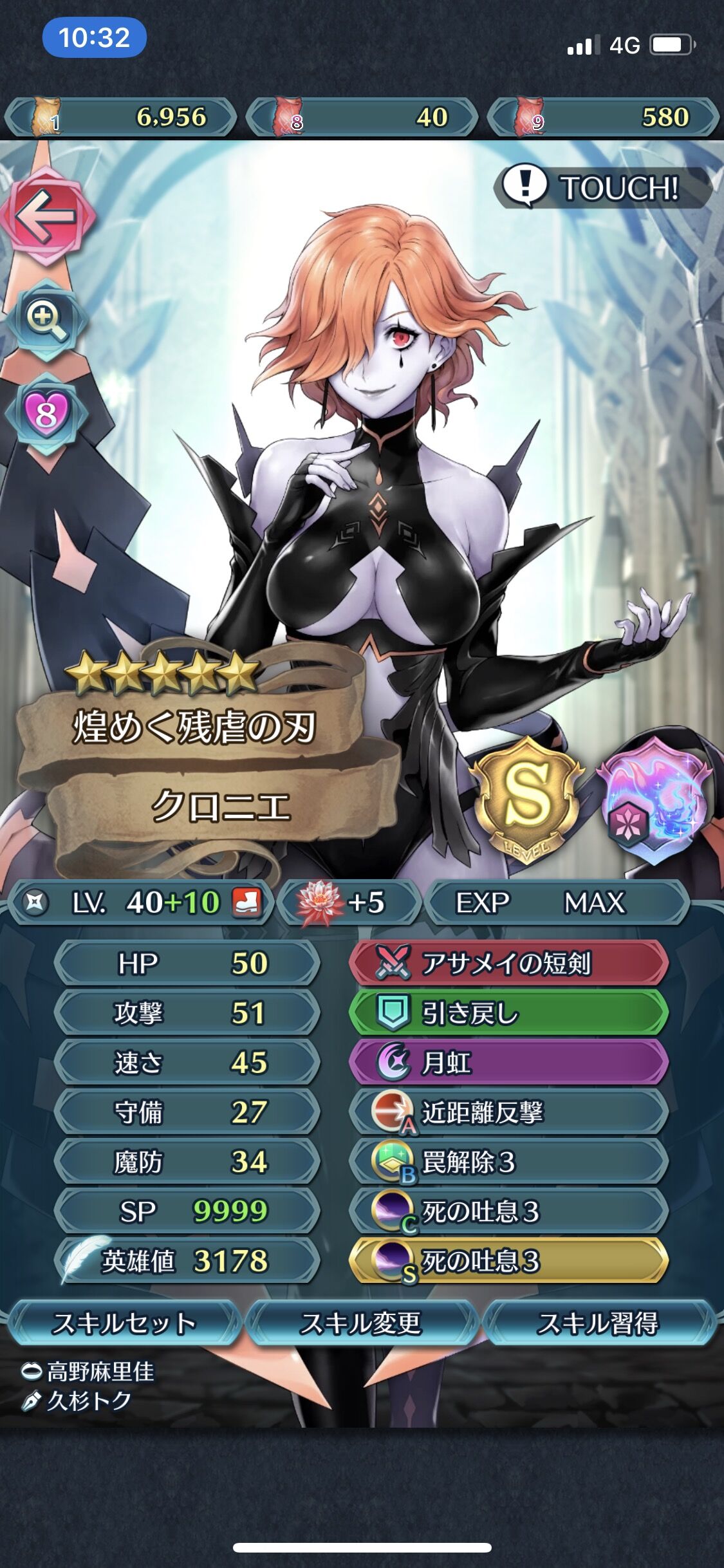 Feh 聖杯でこいつら作った俺は負け組な気がする ルフレch ファイアーエムブレムヒーローズ攻略まとめ速報 Feh 聖杯でこいつら作った俺は負け組な気がする ルフレch ファイアーエムブレムヒーローズ攻略まとめ速報