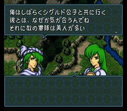 FE_Sei_049