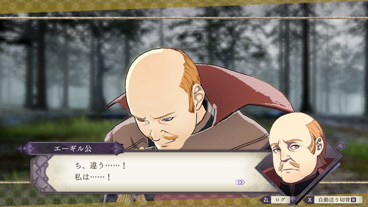 Fe風花雪月 エーギル君の父って結局死んだんだよな ルフレch ファイアーエムブレムヒーローズ攻略まとめ速報