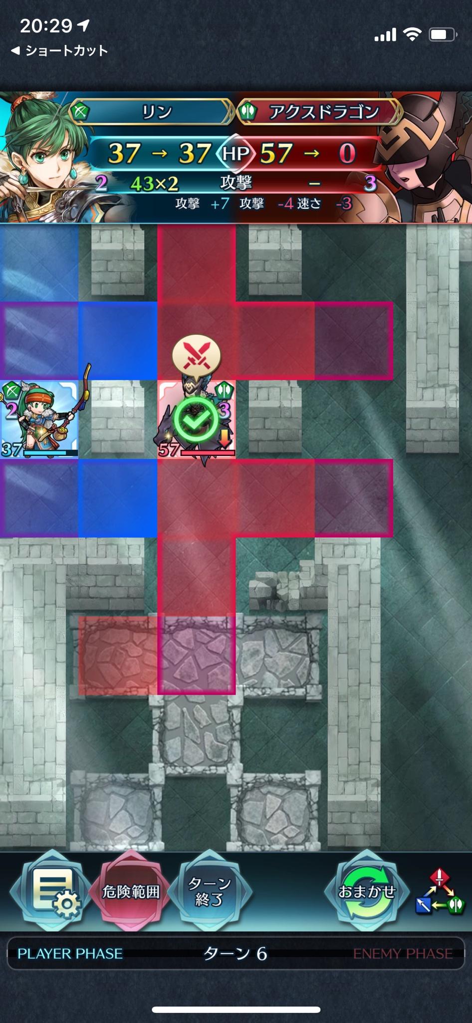 Feh いつもこのアイコンが青い空と緑のサバンナをバックにした左向きのキリンさんに見えて和む ルフレch ファイアーエムブレムヒーローズ攻略まとめ速報 Feh いつもこのアイコンが青い空と緑のサバンナをバックにした左向きのキリンさんに見えて和む ルフレch ファイアーエムブレムヒーローズ攻略まとめ速報