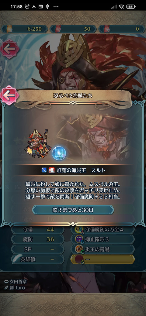 ハガちゃんとかいう神キャラ ファイアーエムブレム ヒーローズニュース 最速 ゲーム攻略ニュースまとめ ハガちゃんとかいう神キャラ ファイアーエムブレム ヒーローズニュース 最速 ゲーム攻略ニュースまとめ