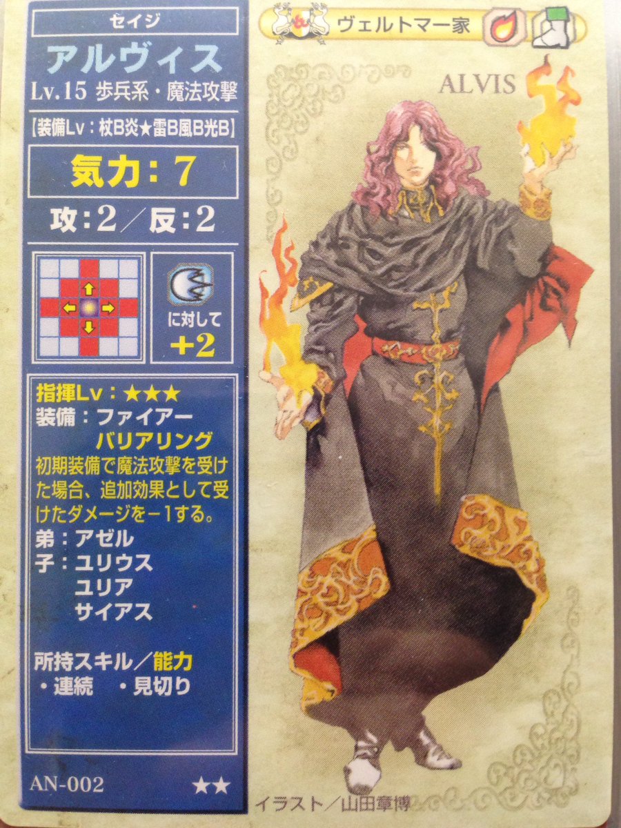 Feh Feは純愛ブレムすぎる もっと適当に女に手を出せよ ルフレch ファイアーエムブレムヒーローズ攻略まとめ速報 Feh Feは純愛ブレムすぎる もっと適当に女に手を出せよ ルフレch ファイアーエムブレムヒーローズ攻略まとめ速報