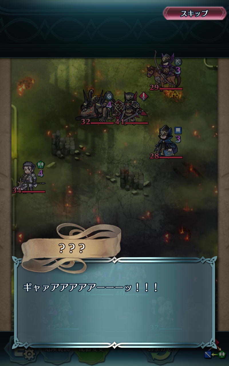 Feh Fehの会話テキストのレベルの高さはスマホゲートップクラスだよな ルフレch ファイアーエムブレムヒーローズ攻略まとめ速報