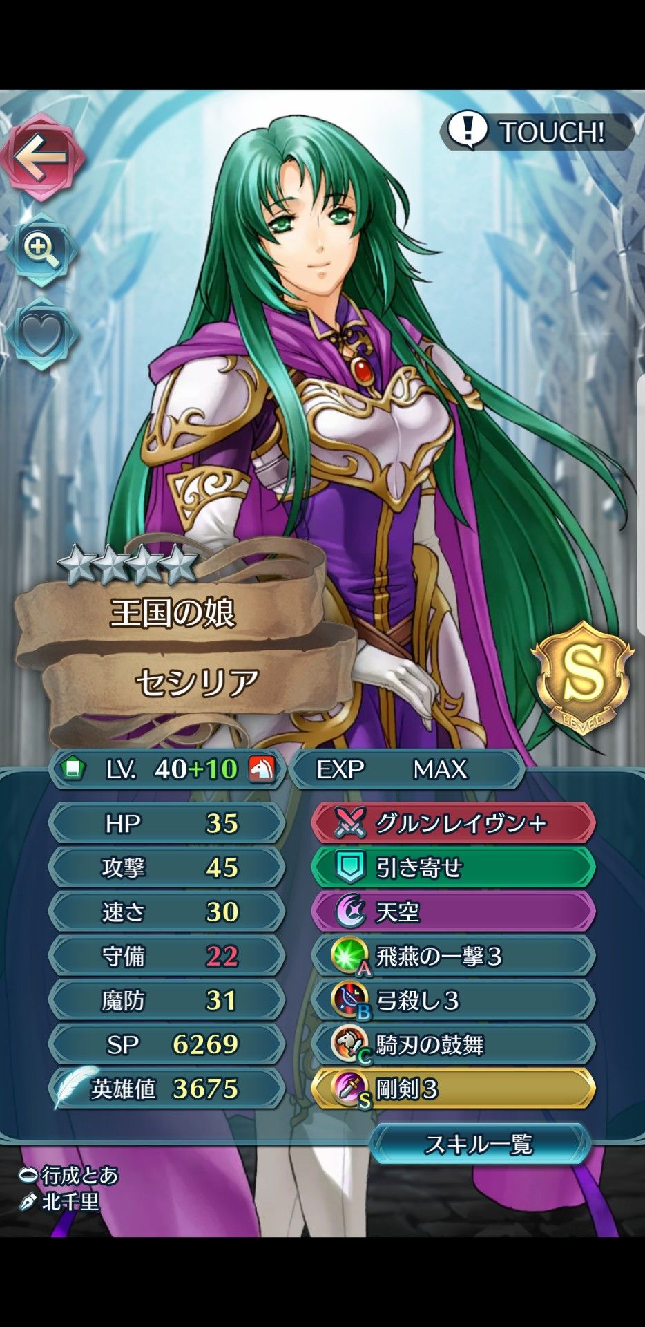 Feh 騎馬リリーナとセシリアの差別化について ルフレch ファイアーエムブレムヒーローズ攻略まとめ速報 Feh 騎馬リリーナとセシリアの差別化について ルフレch ファイアーエムブレムヒーローズ攻略まとめ速報