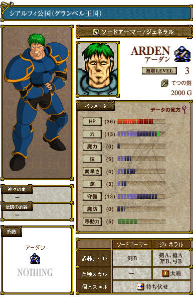 Feh アイラじゃなくてラクチェの超英雄から実装か ルフレch ファイアーエムブレムヒーローズ攻略まとめ速報