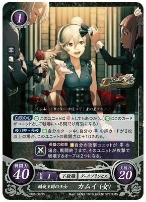 Fe まずこれ英語のスラングがよくわからないけど 不穏なものを感じる ルフレch ファイアーエムブレムヒーローズ攻略まとめ速報