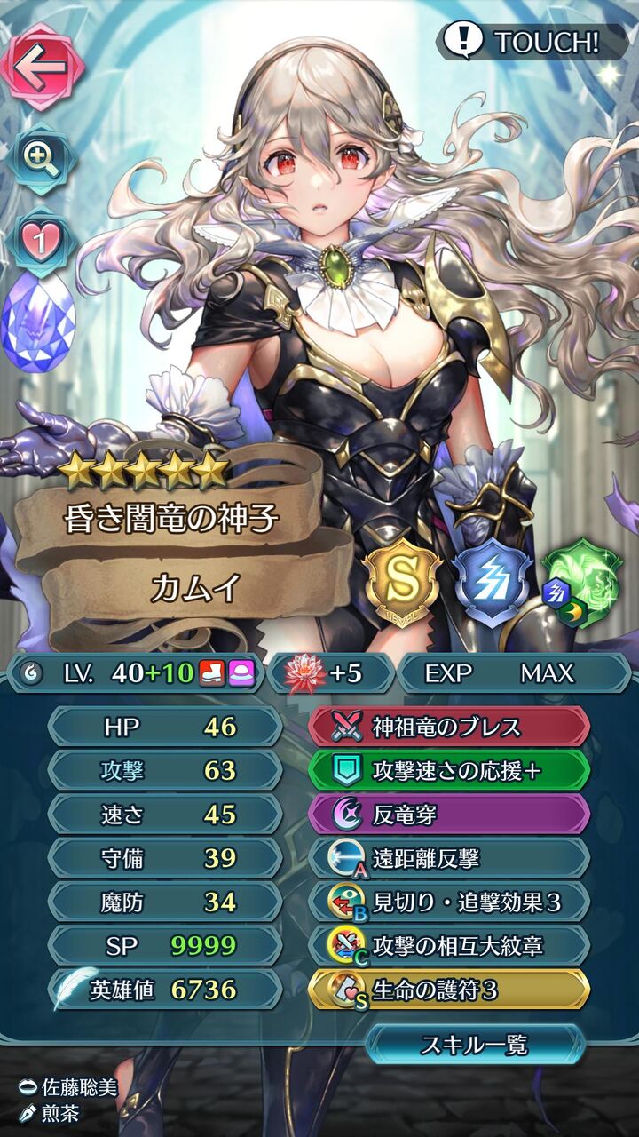 Feh このキャラに10凸見切りエロカム子が飛ばされるとは思わなかったわ火力高い ルフレch ファイアーエムブレムヒーローズ攻略まとめ速報 Feh このキャラに10凸見切りエロカム子が飛ばされるとは思わなかったわ火力高い ルフレch ファイアーエムブレムヒーローズ攻略まとめ速報