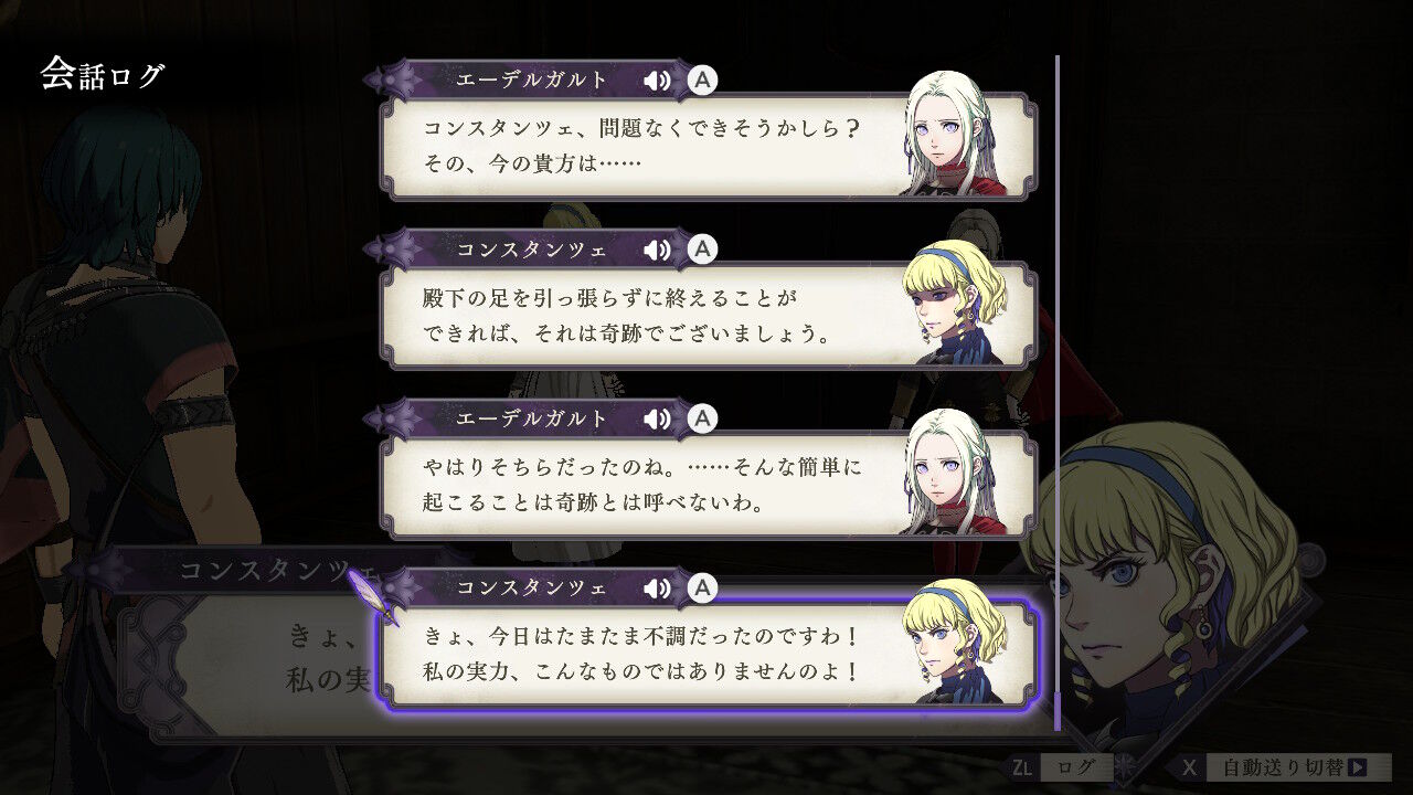 Fe風花雪月 この子feh的に4枚のイラストで感情表すの無理なのでは ルフレch ファイアーエムブレムヒーローズ攻略まとめ速報 Fe風花雪月 この子feh的に4枚のイラストで感情表すの無理なのでは ルフレch ファイアーエムブレムヒーローズ攻略まとめ速報