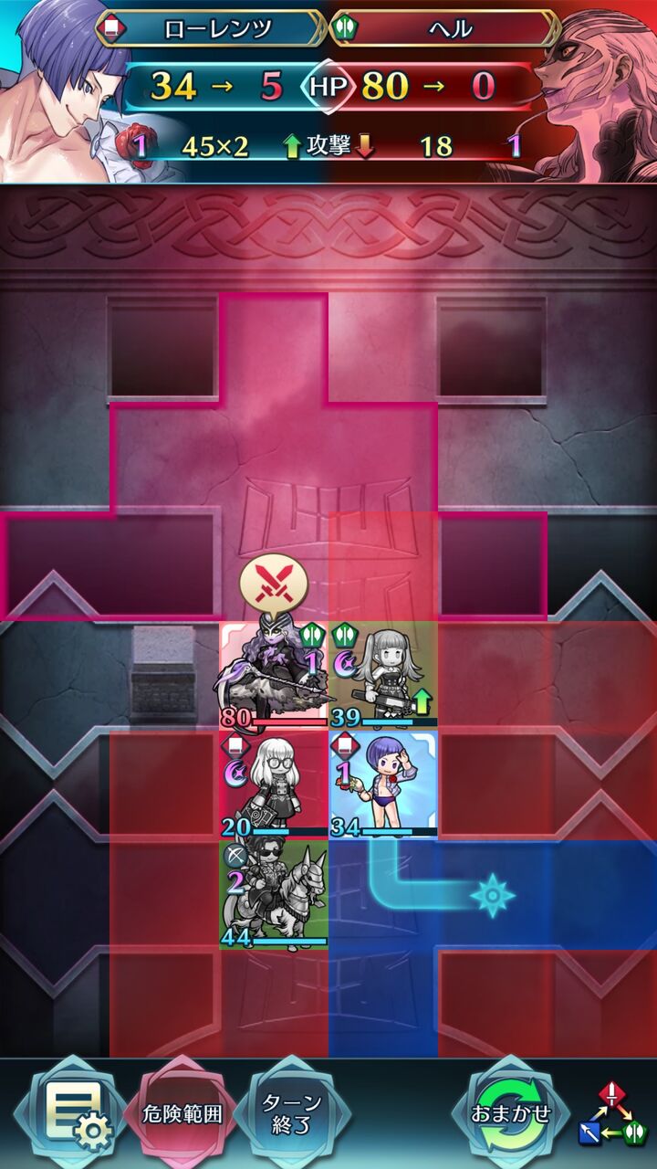 Feh 神階英雄戦ヘルのアビサル攻略まとめ ルフレch ファイアーエムブレムヒーローズ攻略まとめ速報