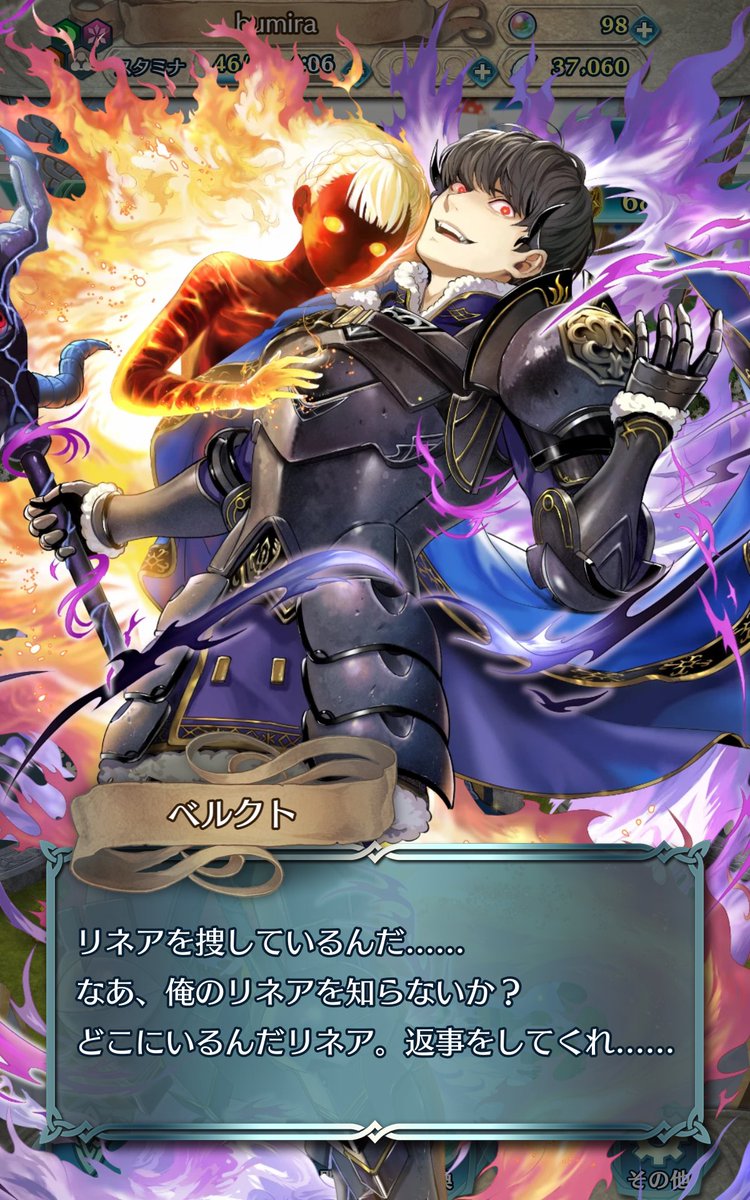 Feh 総選挙ミカヤの絵見てこれが原作絵師 下手だな と思ってしまった ルフレch ファイアーエムブレムヒーローズ攻略まとめ速報 Feh 総選挙ミカヤの絵見てこれが原作絵師 下手だな と思ってしまった ルフレch ファイアーエムブレムヒーローズ攻略まとめ速報