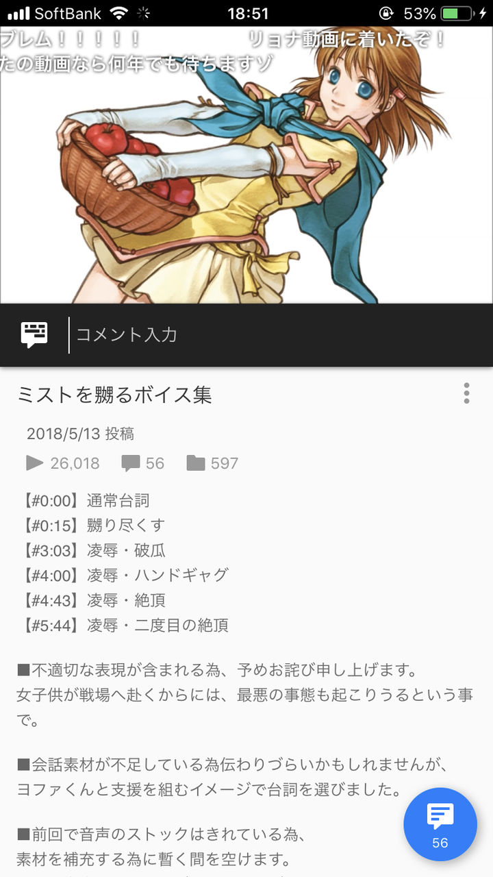 Feh これニコニコで何が起こってるんや Feヒーローズ ルフレch ファイアーエムブレムヒーローズ攻略まとめ速報