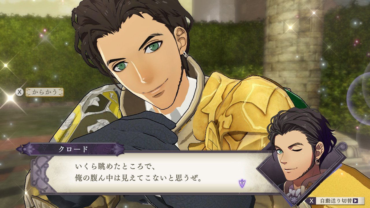 悲報 ファイアーエムブレム風花の名言 きっしょ しかない ルフレch ファイアーエムブレムヒーローズ攻略まとめ速報