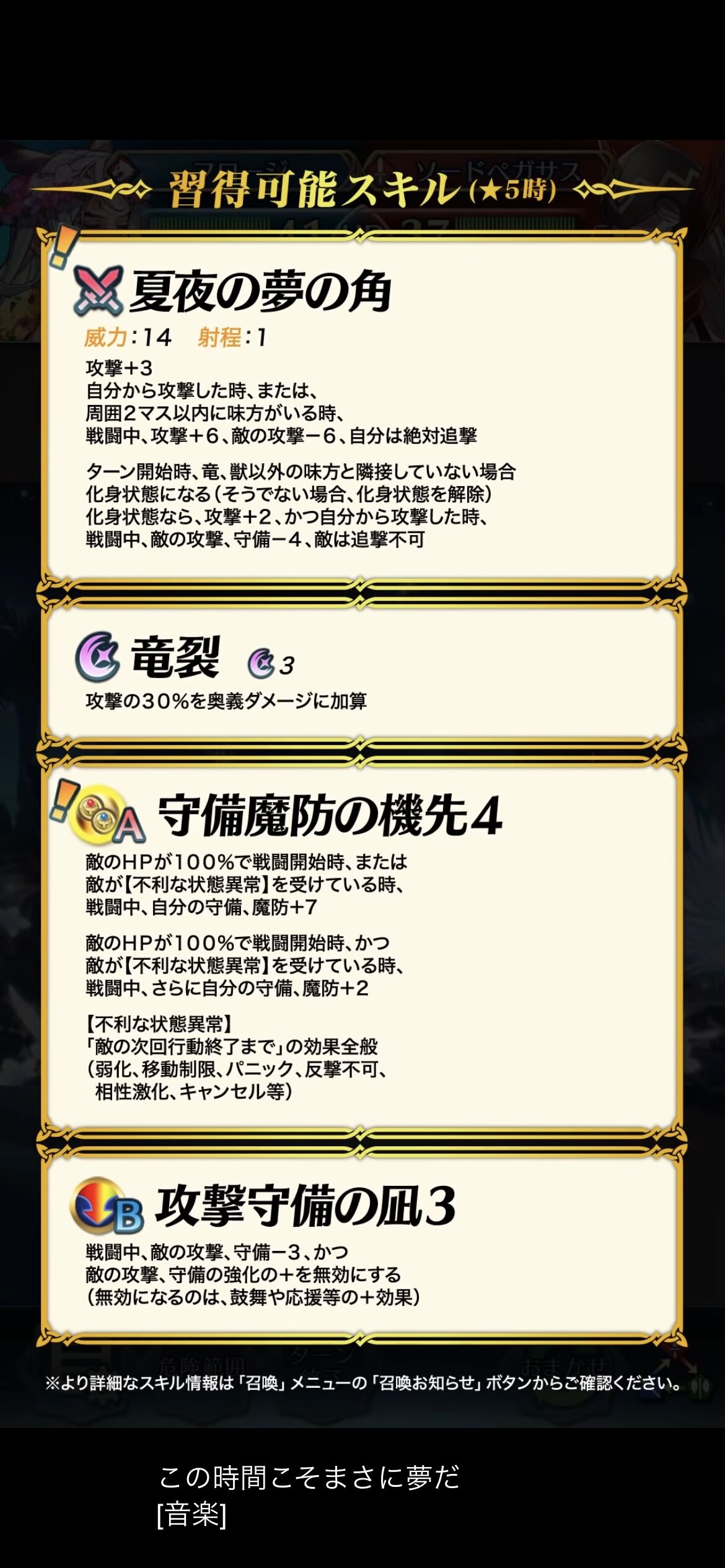 Feh 風呂おじは重装だったらヤバいスキル構成だな ルフレch ファイアーエムブレムヒーローズ攻略まとめ速報 Feh 風呂おじは重装だったらヤバいスキル構成だな ルフレch ファイアーエムブレムヒーローズ攻略まとめ速報