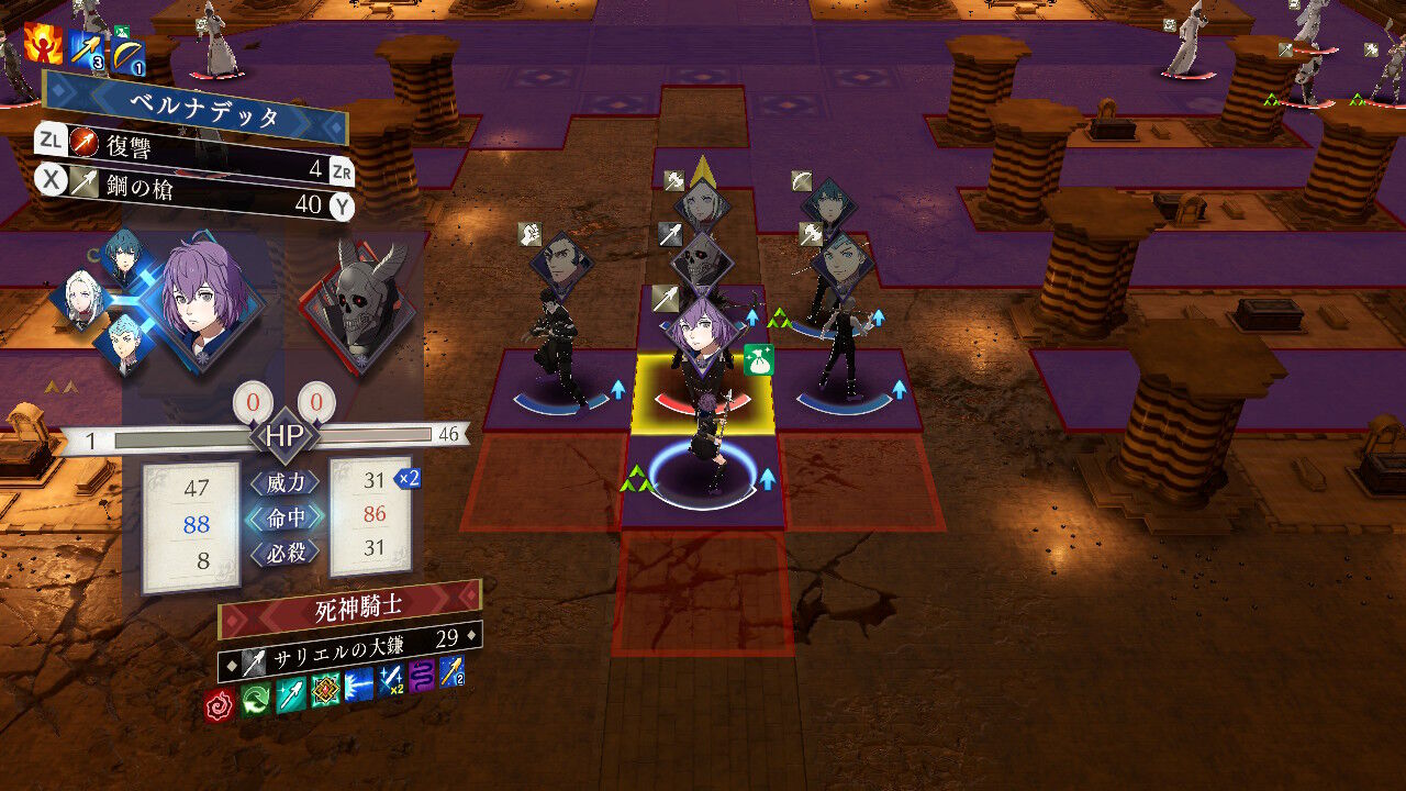 Fe風花雪月 これ結局敵の攻撃範囲内に1人置いて敵を釣り上げるゲームだよな ルフレch ファイアーエムブレムヒーローズ攻略まとめ速報