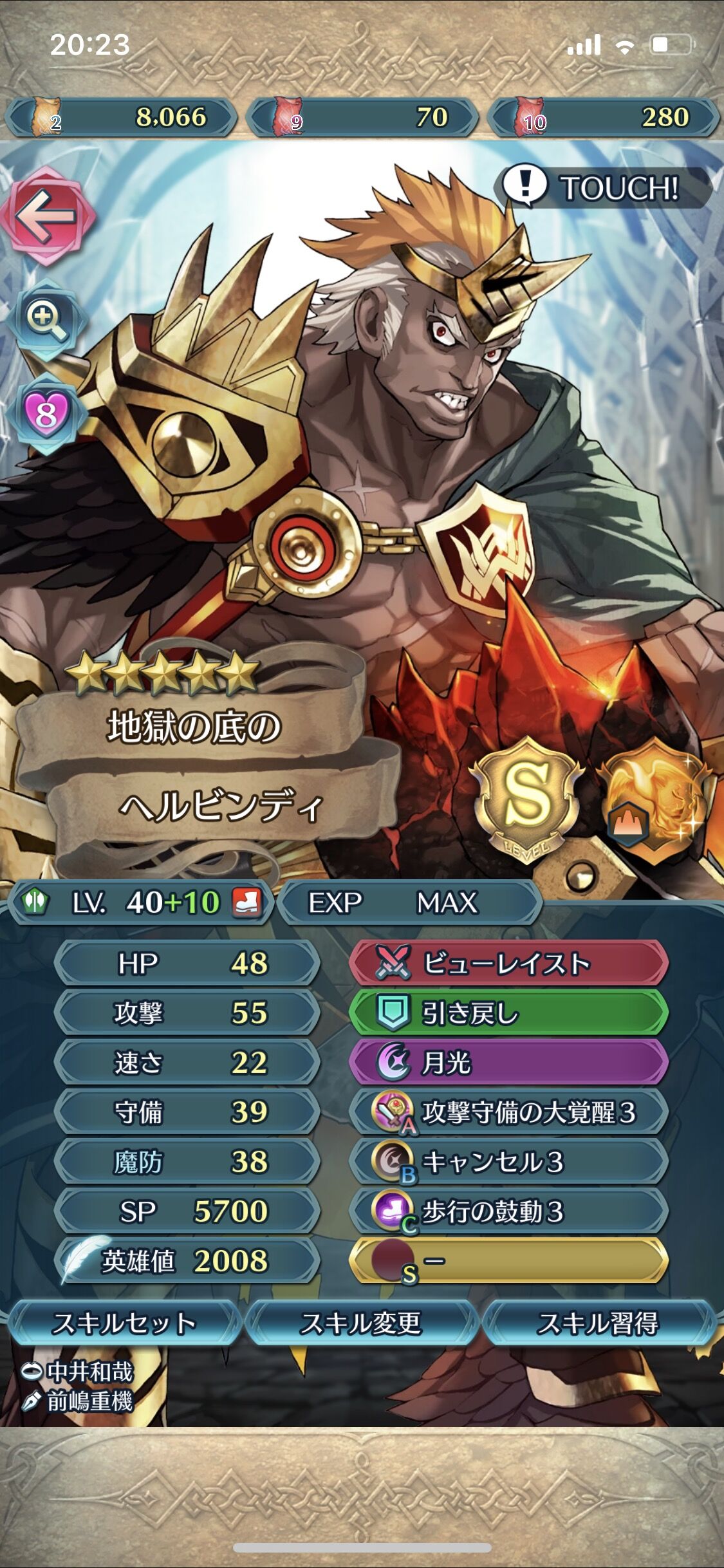 Feh 今回の武器錬成組はだれがぶっ壊れになりそうか ルフレch ファイアーエムブレムヒーローズ攻略まとめ速報