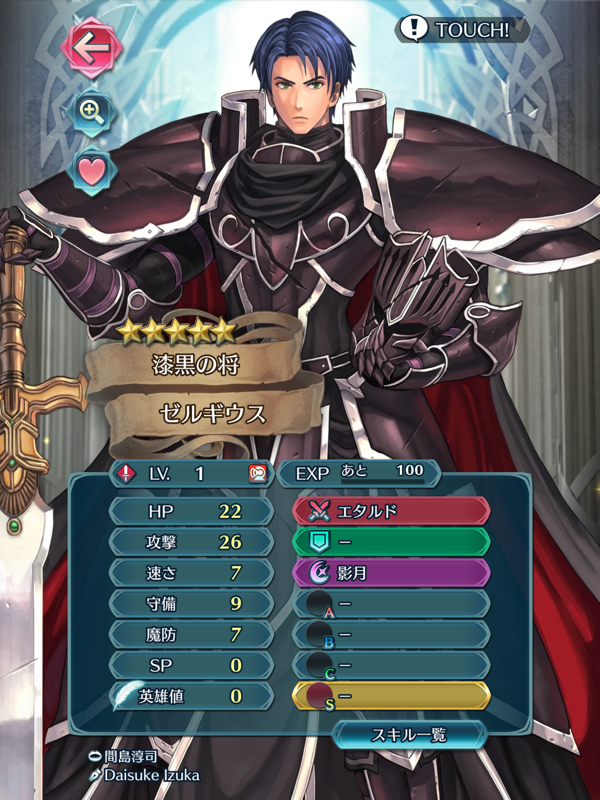 Feh 聖印過労死枠について 切り返し聖印二個欲しい 遠距離防御 ルフレch ファイアーエムブレムヒーローズ攻略まとめ速報 Feh 聖印過労死枠について 切り返し聖印二個欲しい 遠距離防御 ルフレch ファイアーエムブレムヒーローズ攻略まとめ速報