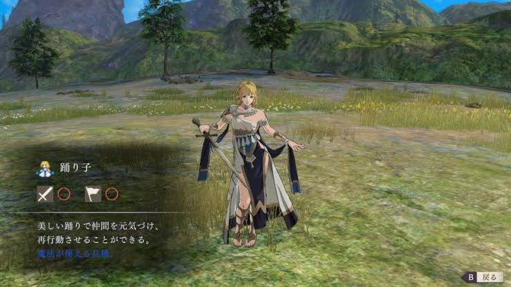 Fe風花雪月 踊り子グリットめっちゃ強いな ルフレch ファイアーエムブレムヒーローズ攻略まとめ速報