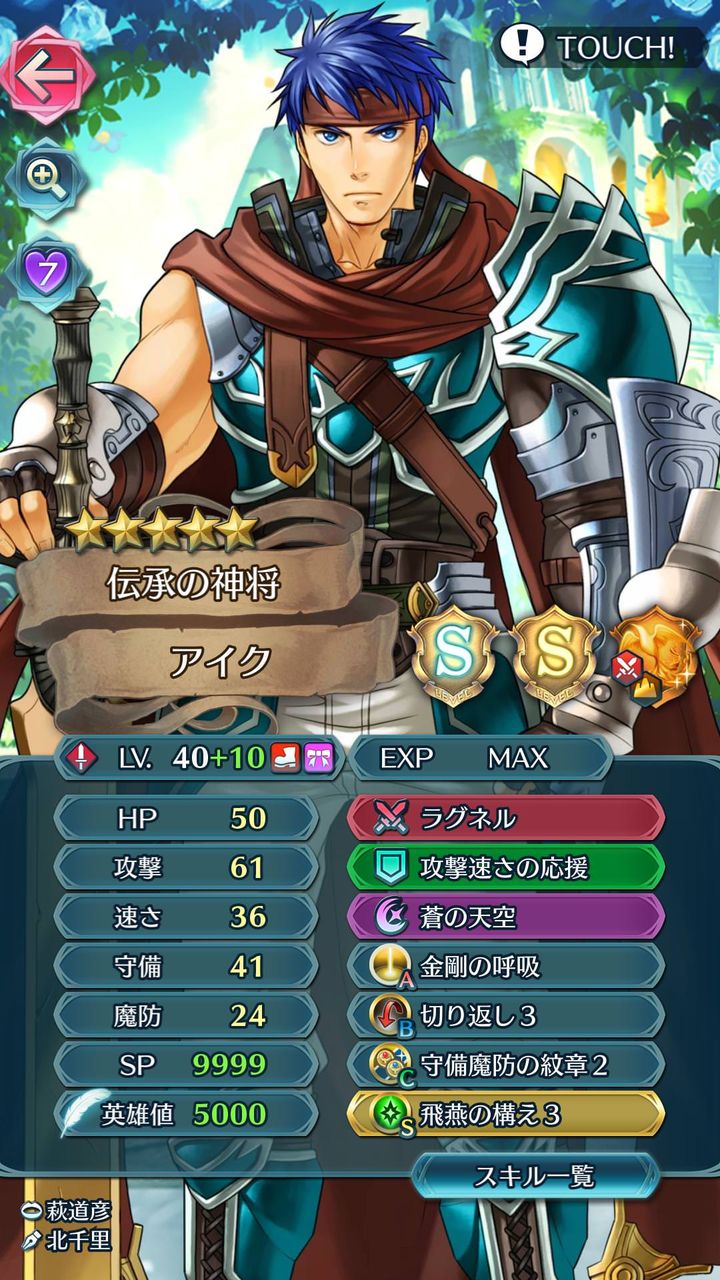 Feh 後々 最強のぶっ壊れになるアイクがこのロードアイクらしい ルフレch ファイアーエムブレムヒーローズ攻略まとめ速報 Feh 後々 最強のぶっ壊れになるアイクがこのロードアイクらしい ルフレch ファイアーエムブレムヒーローズ攻略まとめ速報