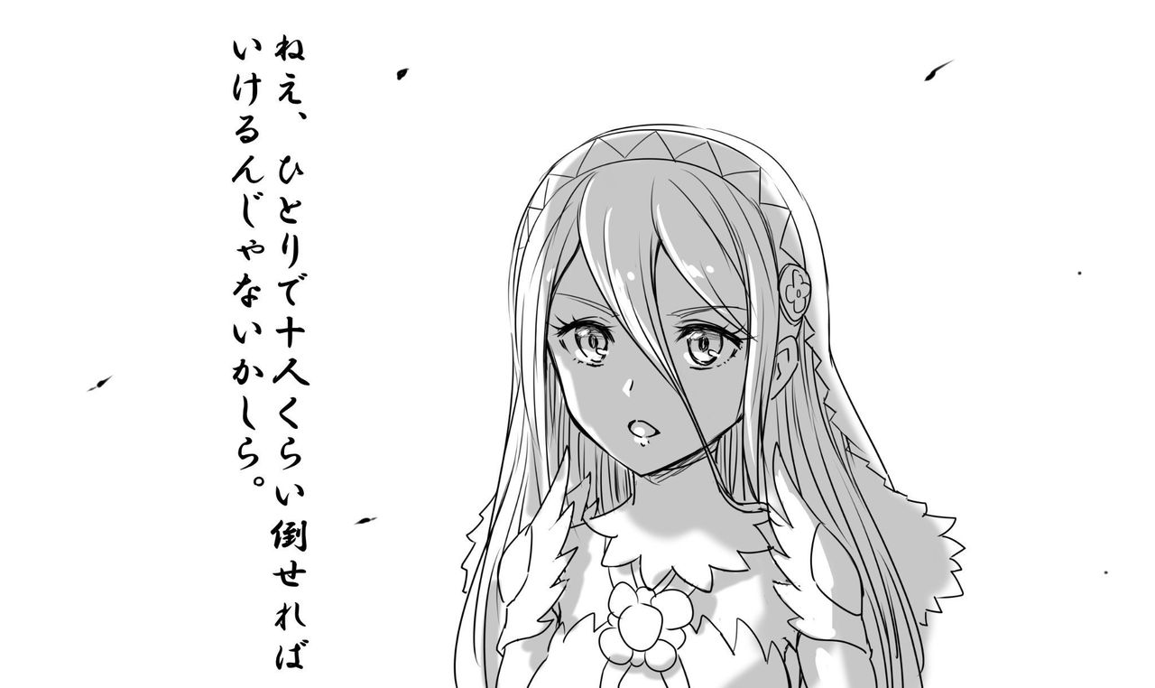 Feh 何この近距離パワー型スタンド ルフレch ファイアーエムブレムヒーローズ攻略まとめ速報