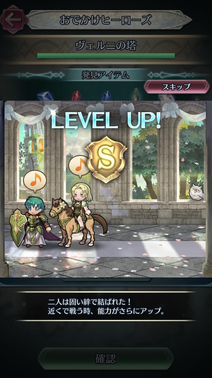 Feh このセライナさんはオスティアを倒せますか ルフレch ファイアーエムブレムヒーローズ攻略まとめ速報 Feh このセライナさんはオスティアを倒せますか ルフレch ファイアーエムブレムヒーローズ攻略まとめ速報