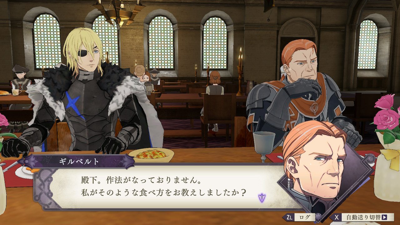 Fe風花雪月 もうこれ見るとギルベルトが煽られてるようにしか見えない ルフレch ファイアーエムブレムヒーローズ攻略まとめ速報