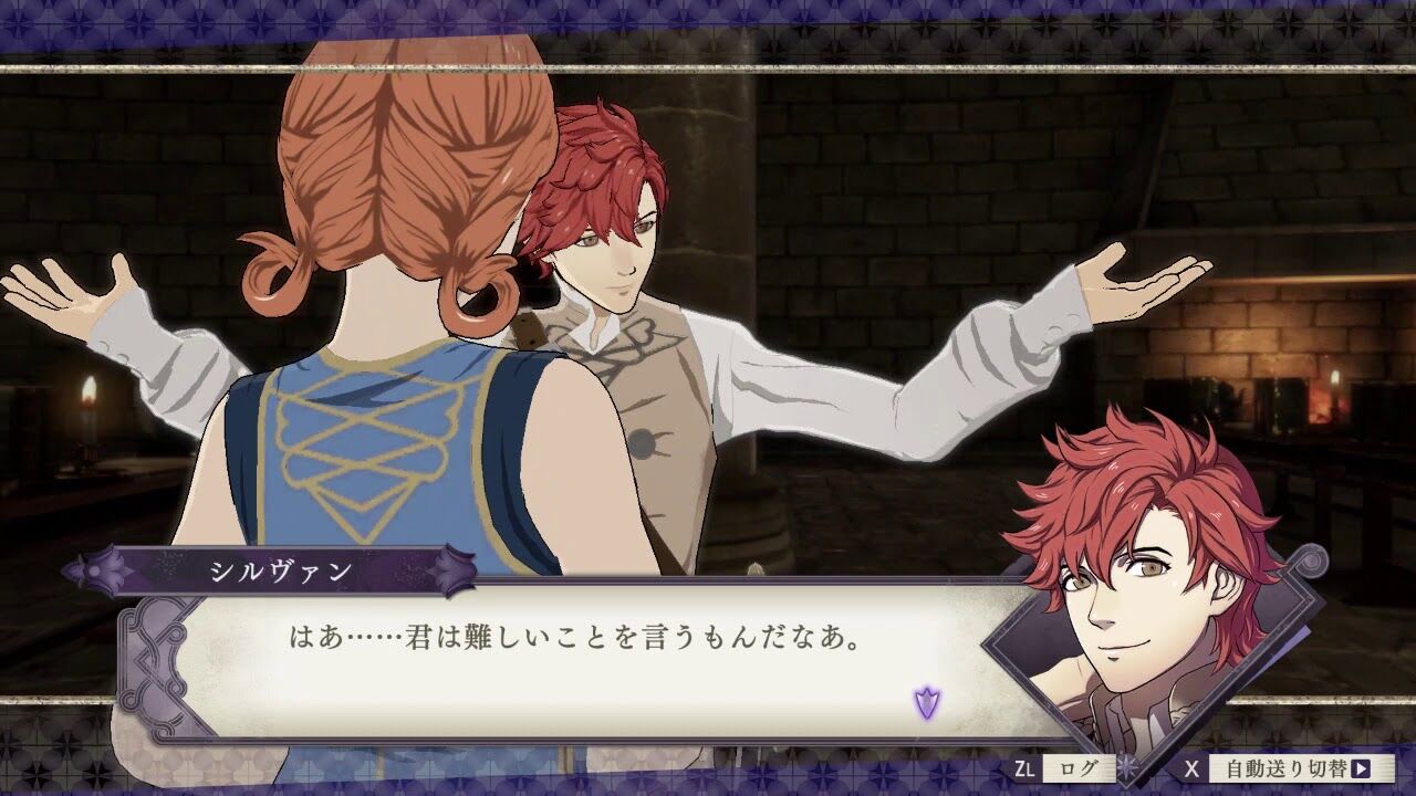 Fe シルヴァンのようなめんどくさい男になればモテる ルフレch ファイアーエムブレムヒーローズ攻略まとめ速報 Fe シルヴァンのようなめんどくさい男になればモテる ルフレch ファイアーエムブレムヒーローズ攻略まとめ速報