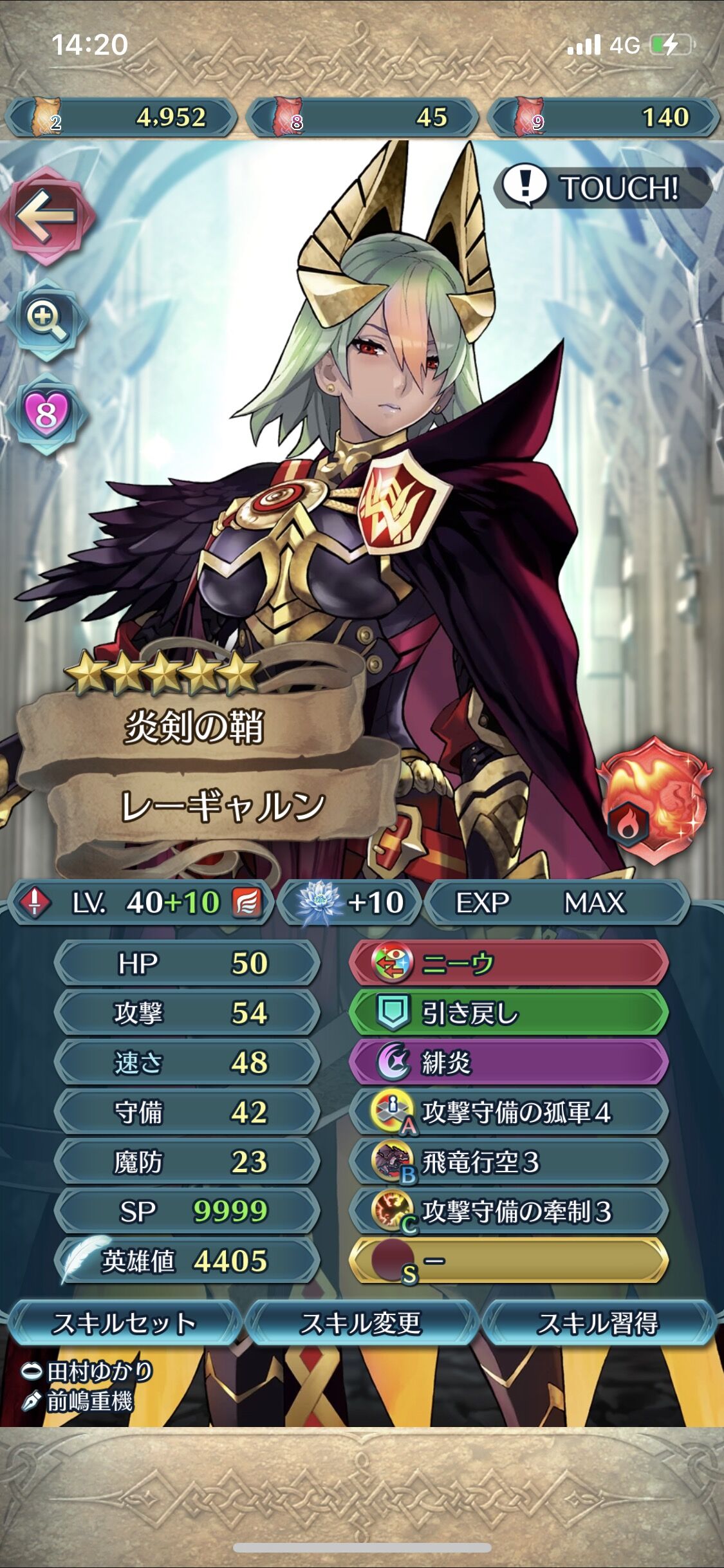 【FEH】行空ハールさん結構戦えるらしいぞ！ : ルフレch. - ファイアーエムブレムヒーローズ攻略まとめ速報