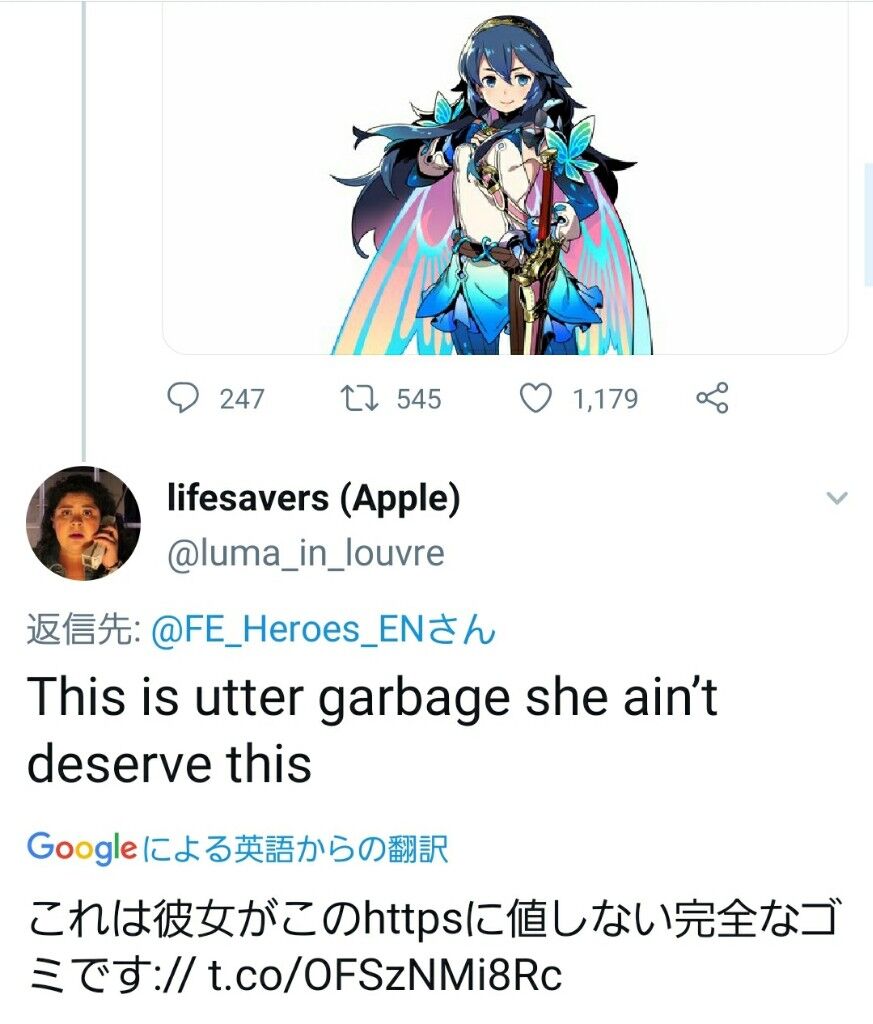 Feh 海外エクラは神装ルキナに対してクソリプ飛ばしまくってるらしい ルフレch ファイアーエムブレムヒーローズ攻略まとめ速報 Feh 海外エクラは神装ルキナに対してクソリプ飛ばしまくってるらしい ルフレch ファイアーエムブレムヒーローズ攻略まとめ速報