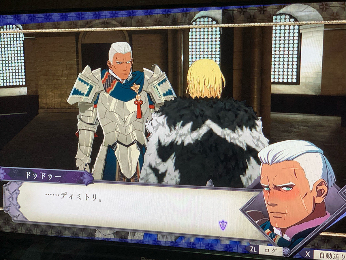 Fe風花雪月 ディミトリとドゥドゥ のエポシーンがぶっ壊れ ルフレch ファイアーエムブレムヒーローズ攻略まとめ速報 Fe風花雪月 ディミトリとドゥドゥ のエポシーンがぶっ壊れ ルフレch ファイアーエムブレムヒーローズ攻略まとめ速報